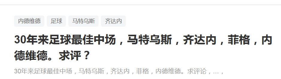 【比赛焦点瞬间】第8分钟，普埃尔塔斯外围尝试一脚低射，这球打偏了。